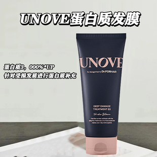 韩国unove发膜护发精油喷雾蛋白角质修复干枯毛躁补水顺滑护发素