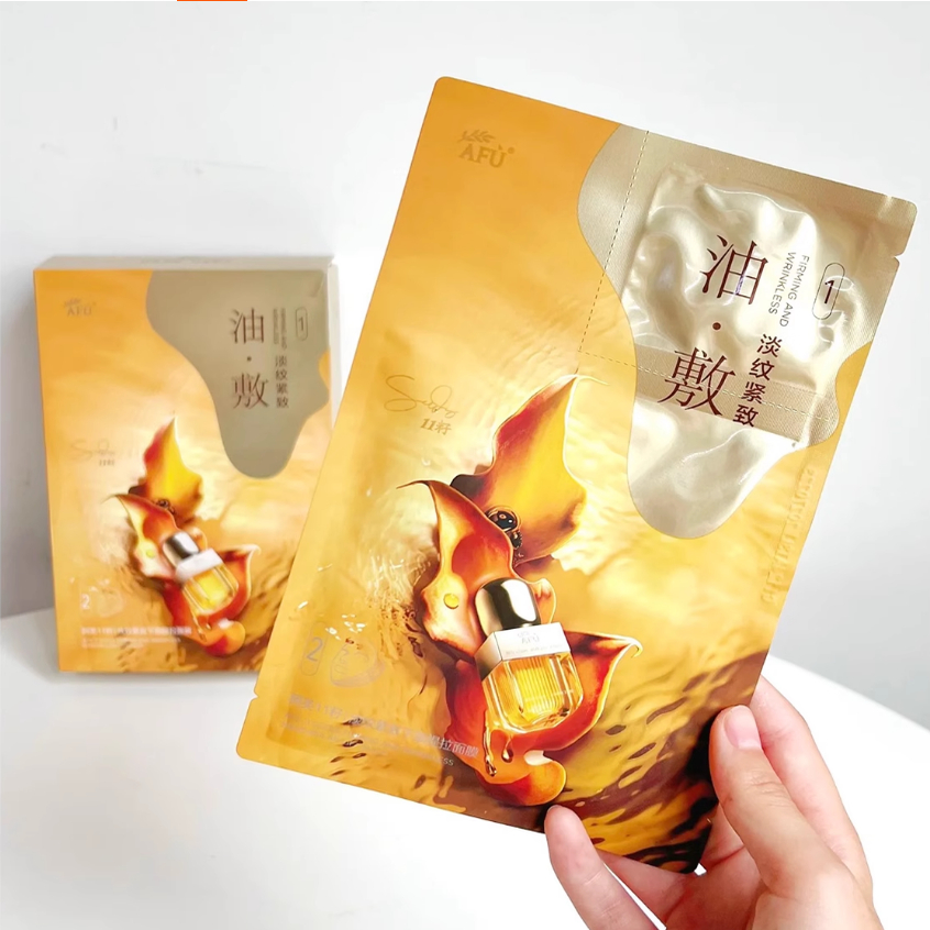 阿芙面膜油敷11籽精油淡纹紧致抗皱下颌分区提拉补水保湿女6片