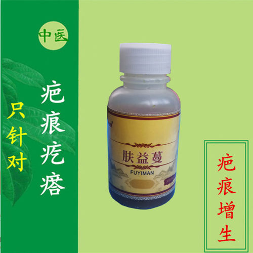 用于平复后的硬结，疤痕疙瘩疤痕