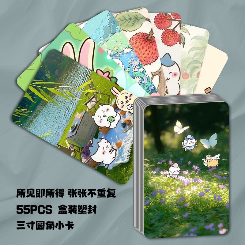 Chiikawa可爱lomo小卡55张动漫周边吉伊卡哇小八乌萨奇写真高颜卡