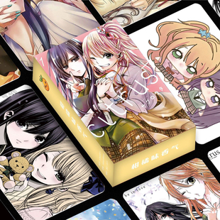 柑橘味香气citrus周边满天星盒装55张镭射小卡三寸精致高颜值礼物