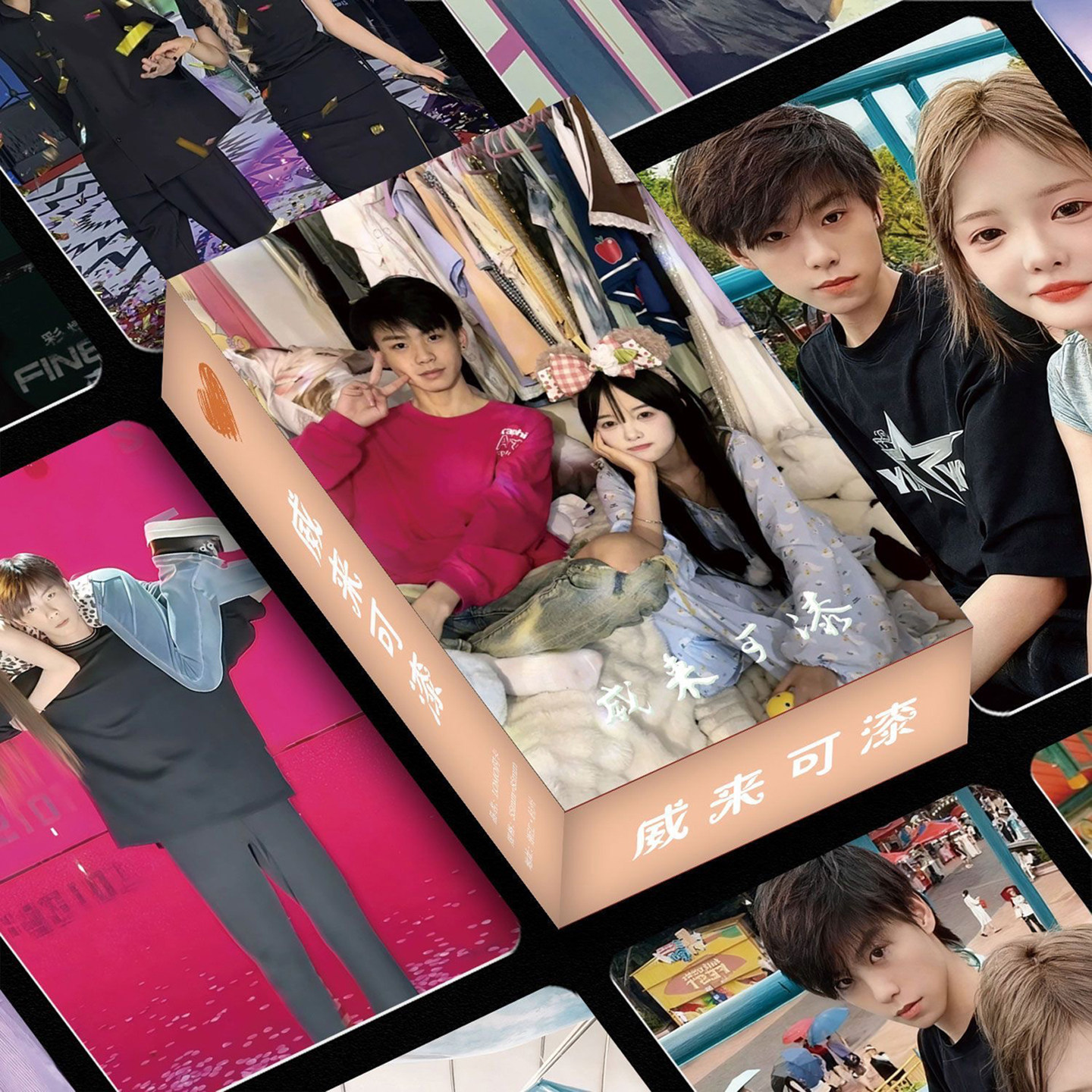 威来可漆盒装镭射小卡55张不重复