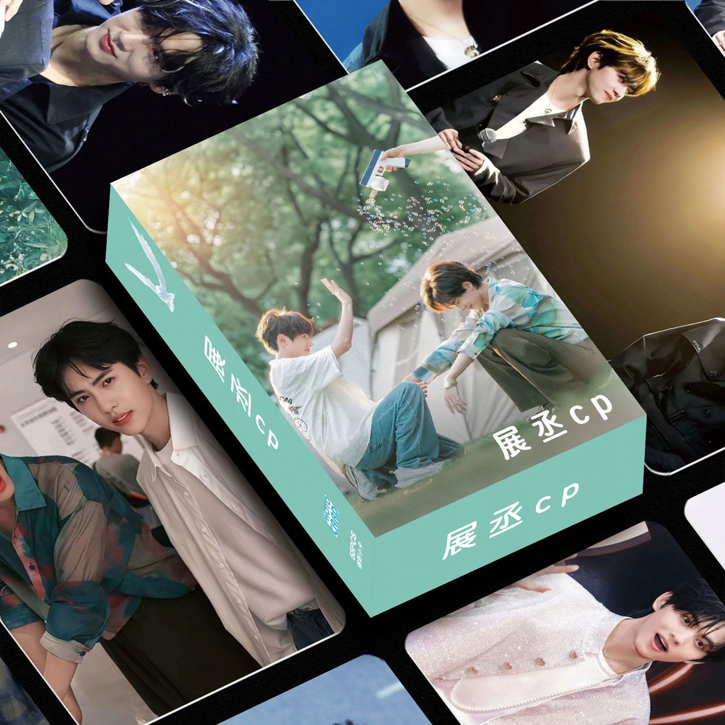 展丞cp新款满天星盒装镭射小卡