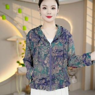 亮钻连帽薄款 印花气质减龄妈妈装 上衣 新款 防晒外套女2025夏季