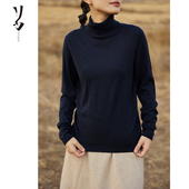 Say 弹力百搭 高领精纺羊绒加密打底衫 幻