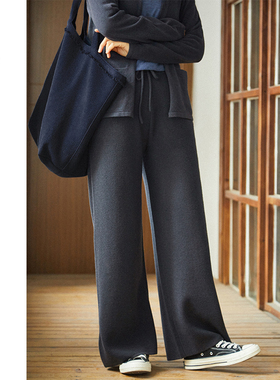 Say Ya【幻】斯文裤 纹理针织羊绒直筒长裤 垂感修饰设计