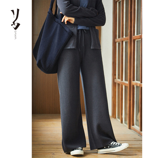 纹理针织羊绒直筒长裤 斯文裤  垂感修饰设计 幻 Say Ya