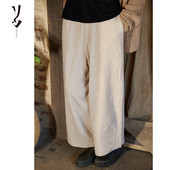 卓 80支精纺羊绒千浪褶手缝阔版 Say 灯型裤 质感