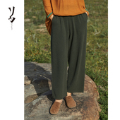 幻 行者无疆 Say 加密碎玉针羊绒长裤 宽松