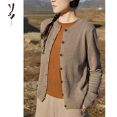 简约 Say 系扣 试春 温柔圆领针织羊绒开衫 幻