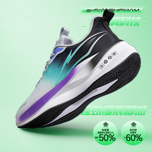 盖斯杜兰特跑步鞋5.0超轻碳板跑步鞋男款减震回弹软底学生中考