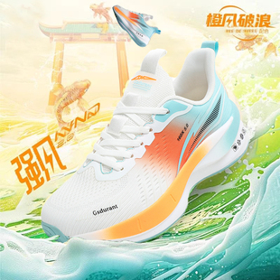 盖斯杜兰特5.0超轻碳板跑步鞋男款减震回弹软底学生中考体测训练