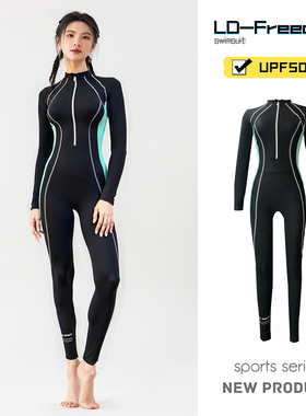 潜水服女连体浮潜游泳衣大码保守显瘦长袖长裤防晒速干冲浪水母衣