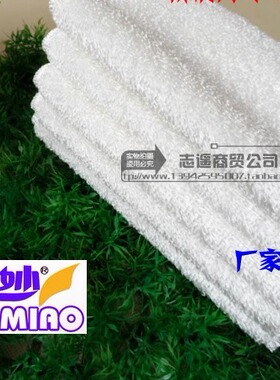 百妙洗碗巾 植物纤维抹布 23X18无包装裸片刷碗清洁巾不沾油