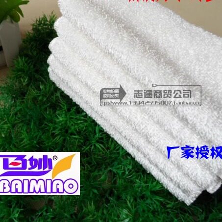 百妙洗碗巾不沾油竹纤维抹布