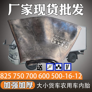 配套加厚丁基胶汽车轮胎内胎垫胎900R20 1000R20 1100R20 1200R20