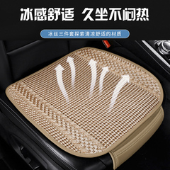 汽车坐垫单片四季通用编织透气仿手编座椅垫夏季凉垫后排长条垫
