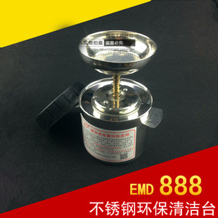 环保清洁台 不锈钢沾湿台 酒精台 酒精清洁台 大号1.2升 2升