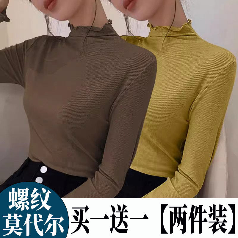 螺纹莫代尔上衣休闲胖mm大码长袖