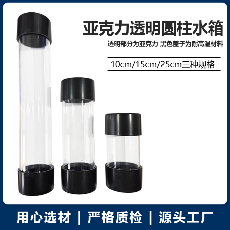 电脑水冷水箱散热器液冷小水箱圆散热器/风扇