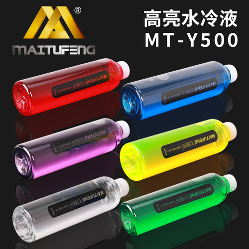 迈图丰MT-Y500电脑抑菌抗腐蚀