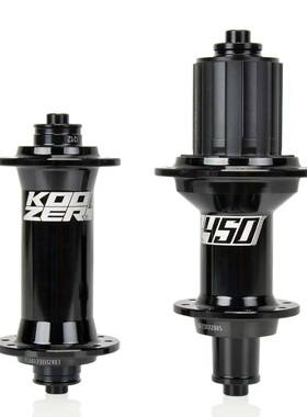 KOOZER 450 20 24孔5x100 5x130公路花鼓圈刹 HGR XDR MSR 11 12