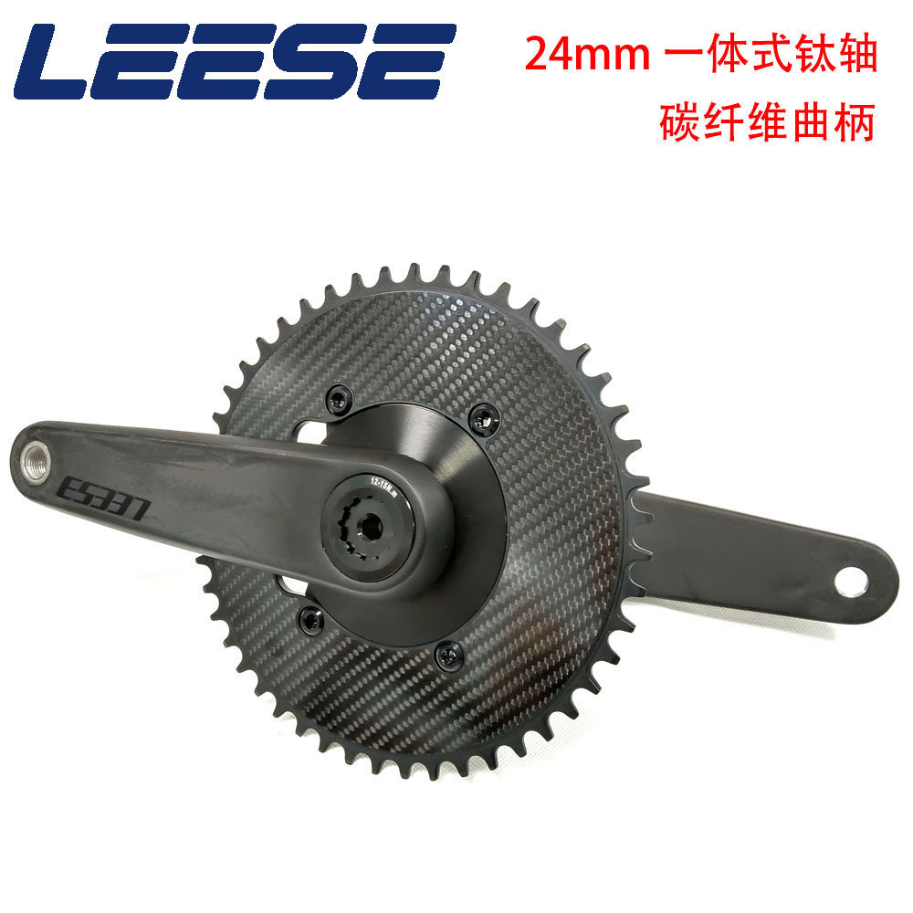 LEESE一体式公路碳纤维曲柄 超轻24mm钛轴兼容 功率计盘爪 bcd110