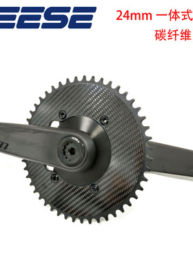 LEESE一体式公路碳纤维曲柄 超轻24mm钛轴兼容 功率计盘爪 bcd110
