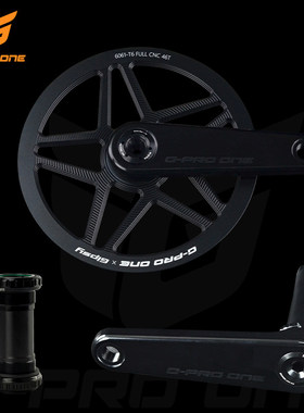 GPROONE 童车小轮儿童山地车泥地竞速牙盘135/150曲柄正负齿