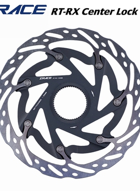 ZRACE RT-RX 碟刹公路 中锁碟片，轻量化 公路车碟片 140mm 160mm