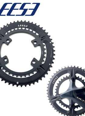 LEESE 110BCD4爪公路双盘 牙盘适用于R7000/R8000/R9000/R8100