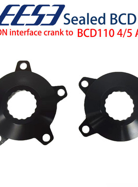 LEESE EASTON转110BCD盘爪 盘片转换爪 封闭五爪 四爪 110