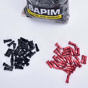 比利时 sapim 条帽2.0 12mm 14mm 辐条铝帽 轮圈铝帽