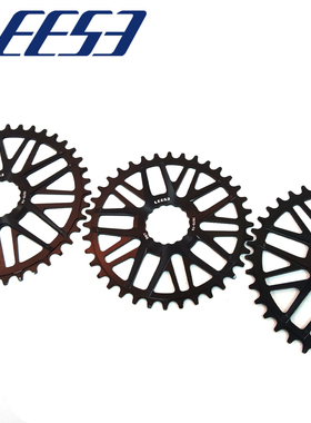 LEESE 直装单速牙盘1MM偏移 36t 38t 40t 适用于EASTON盘片