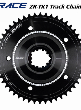 ZRACE BCD144死飞 场地车单速曲柄用单盘牙盘片圆盘46-59T