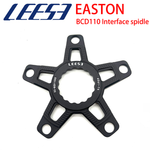 LEESE EASTON  转BCD110 /BCD130 五爪安装单盘双盘 XXE gp3 曲柄