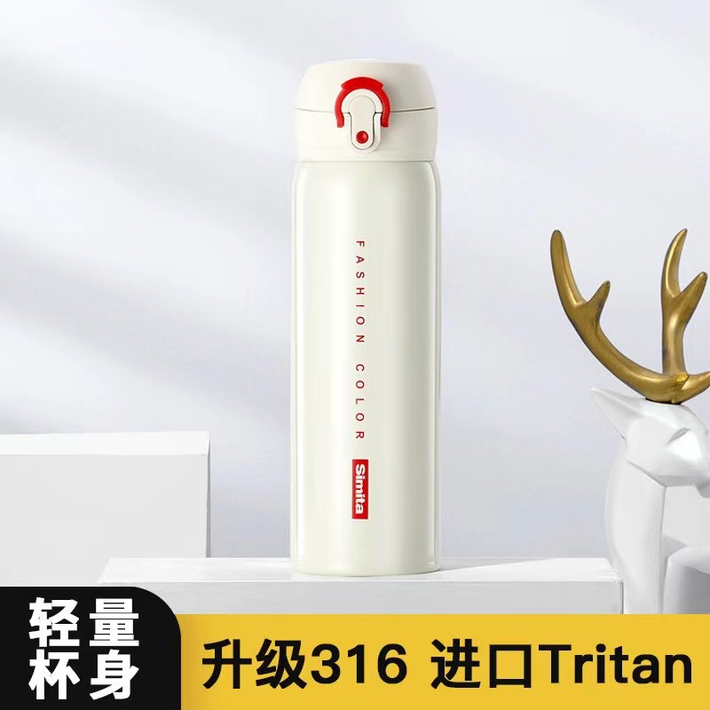 Simita保温杯女高颜值316不锈钢