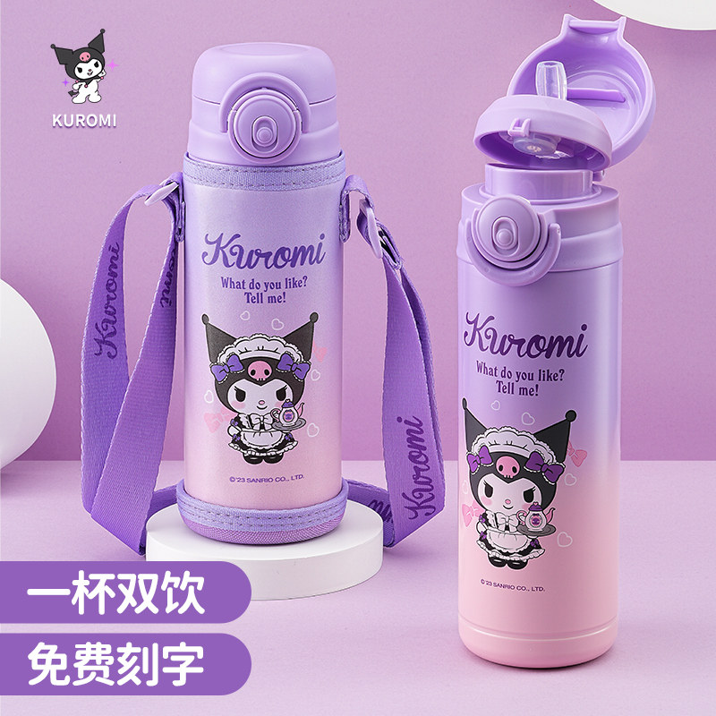 三丽鸥库洛米儿童保温杯316食品级小学生女孩吸管水杯上学专用壶,餐饮具,保冷/保温杯,淘宝优惠券,粉丝福利购,淘宝优惠卷