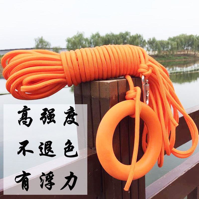 船用水上救援反光发光救生绳专业