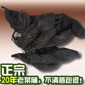 福建漳浦正宗20年陈年黑萝卜干老菜脯农家土特产炖汤材料腹胀开胃