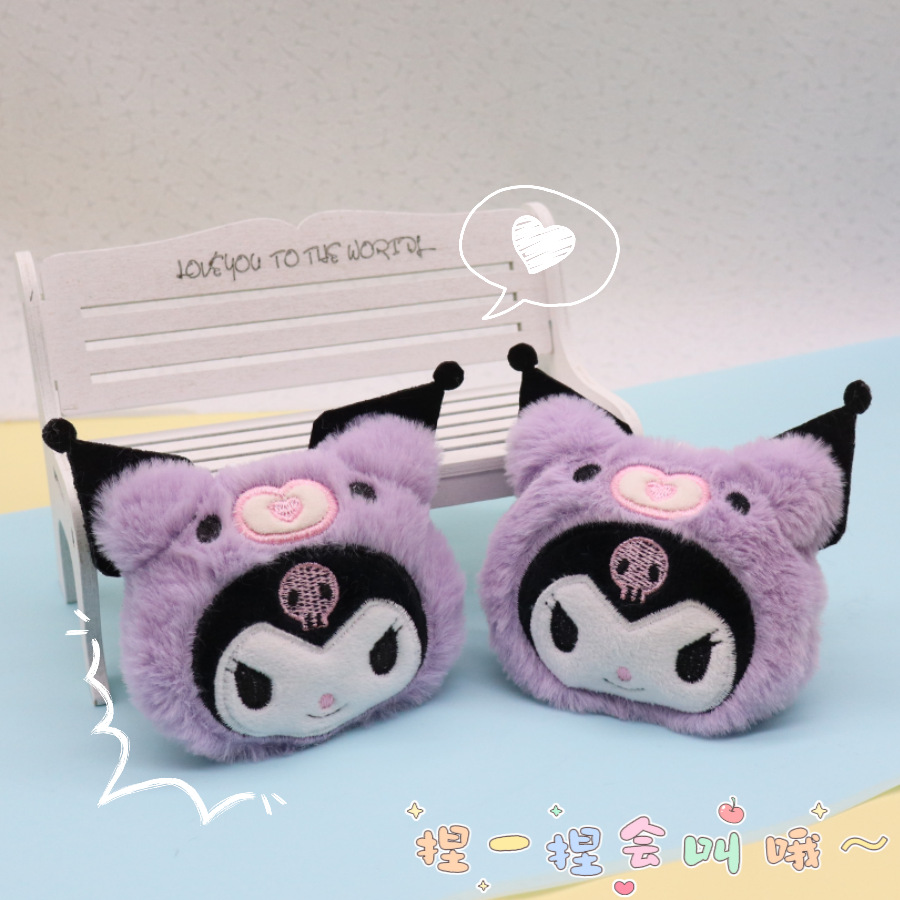 超可爱卡通库洛米吱吱叫毛绒公仔挂件少女心包包挂件钥匙扣