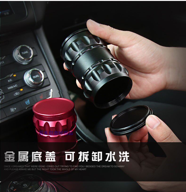 潮流金属烟灰缸个性家居摆设烟灰缸车载烟灰缸