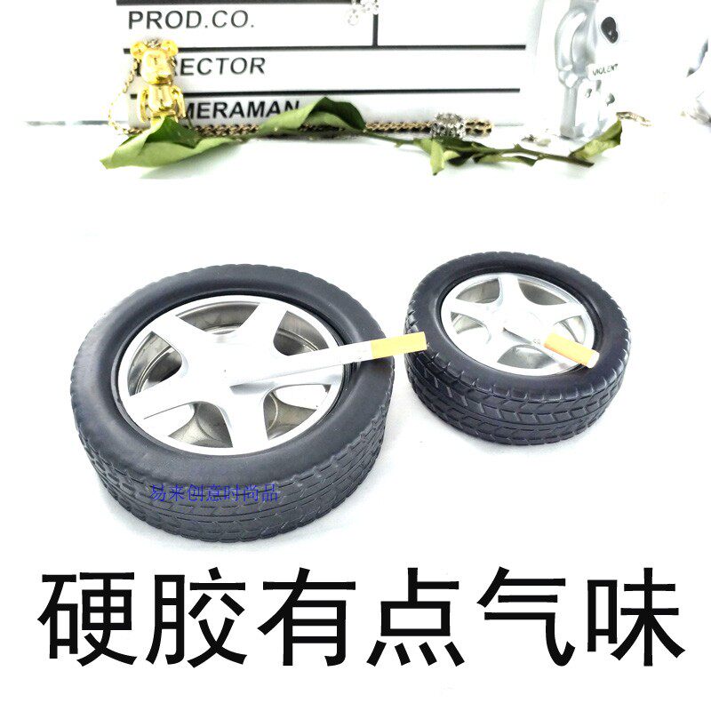 4495 汽车轮胎造型烟灰缸家居摆设烟灰缸家居烟灰缸简易烟灰缸