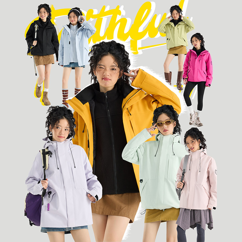 外贸尾单女登山服冲锋衣外套三合一防水防风保暖
