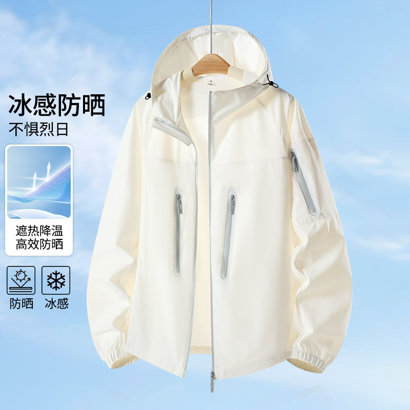 外贸尾货冰感防晒衣情侣款连帽户外运动透气外套夏季轻量化凉感
