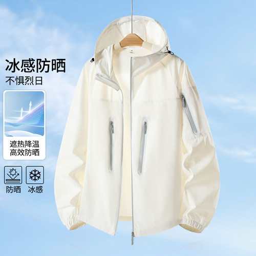 外贸尾货冰感防晒衣情侣款连帽户外运动透气外套夏季轻量化凉感