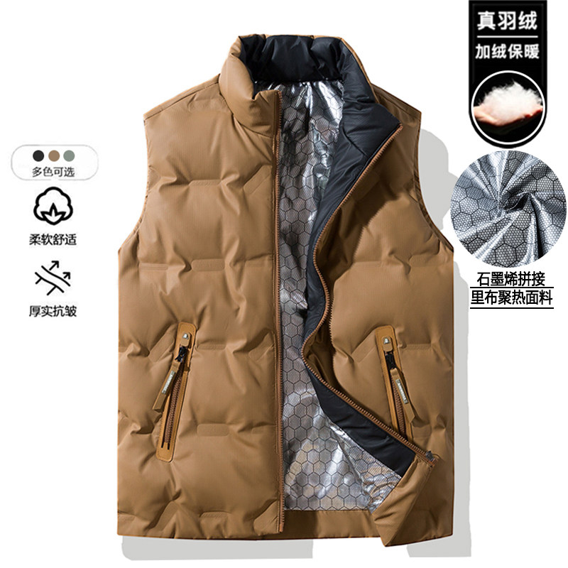 外贸尾单新款冬季男外穿外套背心马甲加热新国标白鸭绒羽绒运动无