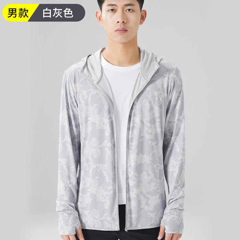 外贸尾单情侣防嗮衣防晒衣皮肤衣户外休闲骑行运动连帽