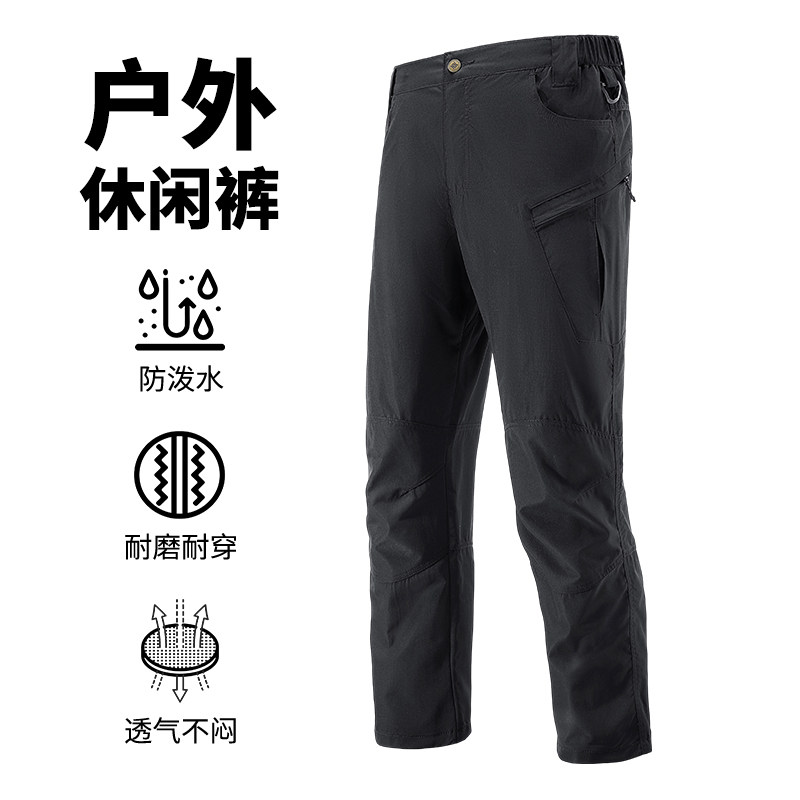 外贸尾货高品质户外登山运动多口袋工装长裤春夏季防水男士裤子