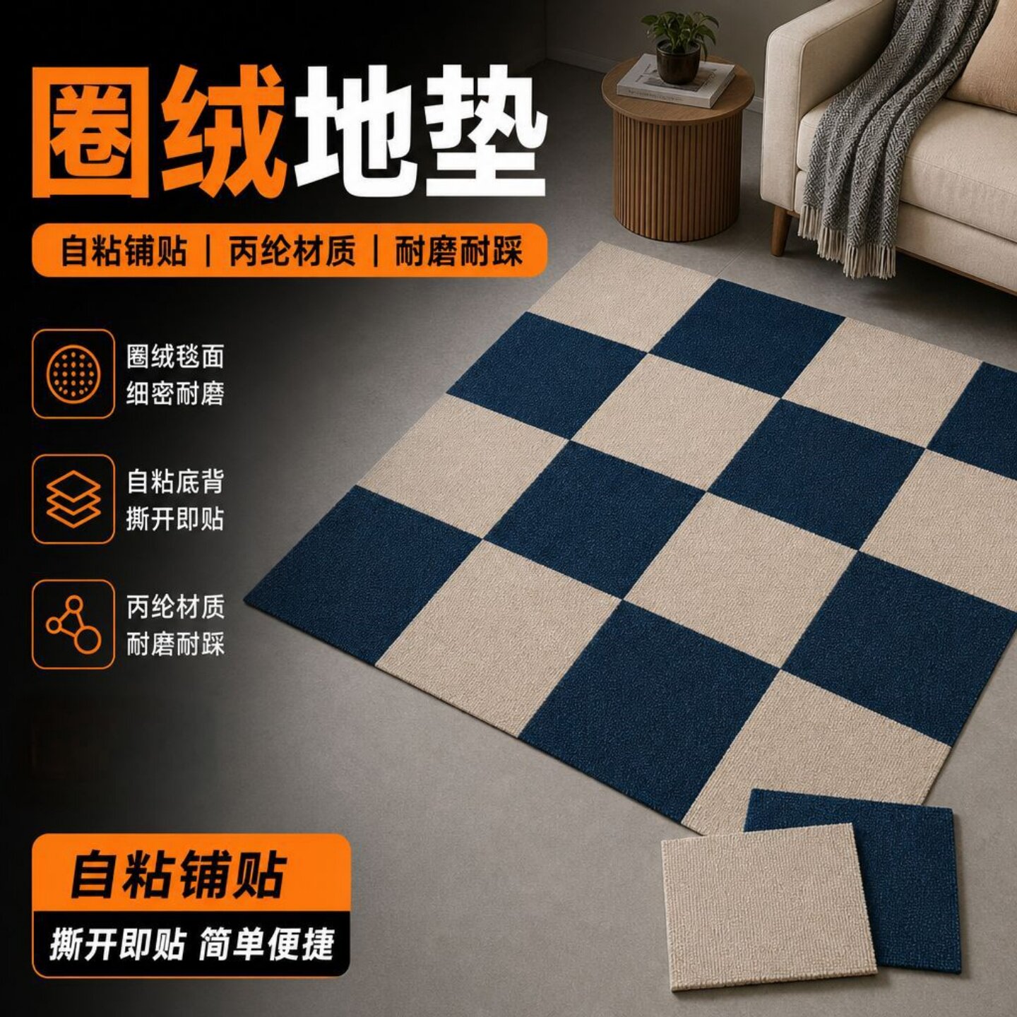 无玻璃纤维免胶宠物隔水防滑地毯
